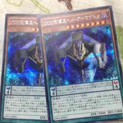 ヘルアーマゲドン テムジンのサムネイル