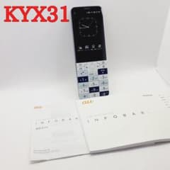 ☆取扱説明書付き☆simフリー☆INFOBAR xv KYX31 NASUKON - メルカリ