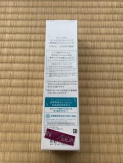 freeplusオイルクレンジングのサムネイル