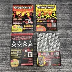 デ*ビ様 マキシマム ザ ホルモン バンドスコア まとめ売り デ*ビ様 マキシマム ザ ホルモン バンドスコア まとめ売り - メルカリ