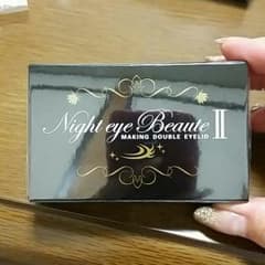 値下げ！新品 ナイトアイボーテ２ アイプチ☆のサムネイル