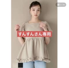 coca ベージュ フリル付き パフスリーブ トップスのサムネイル