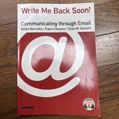 Write Me Back Soon! 英語Eメール学習のサムネイル