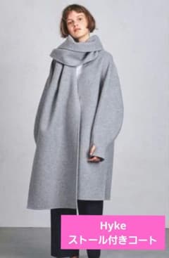 HYKE DOUBLE FACE COAT+SCALF ハイクスカーフ付きコート HYKE DOUBLE FACE COAT+SCALF ハイクスカーフ付きコート - メルカリ