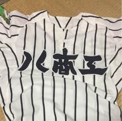 東南さん専用のサムネイル