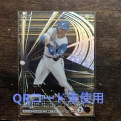 ファンスターズリーグ 2026 清宮幸太郎SSR 北海道日本ハムファイターズ