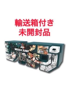 新品未開封 僕のヒーローアカデミア 3種セット ジャンプロゴフィギュア　ヒロアカ ☆デジタル版「週刊少年ジャンプ」 ロゴフィギュア [僕の