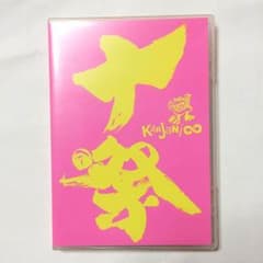 関ジャニ∞  十祭 DVDのサムネイル