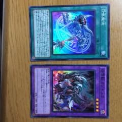 uni@100(以下省略)様専用 遊戯王のサムネイル
