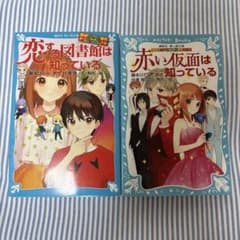 探偵チームKZ事件ノート 2冊セット 講談社青い鳥文庫 まとめ売り