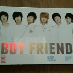boyfriend cdのサムネイル