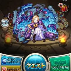 モンストのサムネイル