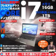 i7×16GB×新品SSD✨】東芝／豪華アプリ／すぐ使える✨TB62 - メルカリ
