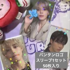 BTS バンタンロゴスリーブ 50枚入 トレカケース ホログラムスリーブ