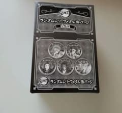 鬼滅の刃 AGF ランダムリーフメタル缶バッジ 5個セット コンプリート