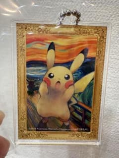【希少、高騰中】ムンクピカチュウ ポケカ】ムンクピカチュウはなぜ高い？高額取引の理由と入手方法や価格