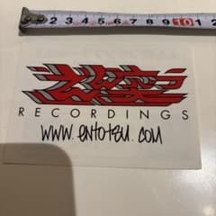 えん突つRECORDINGS ステッカーのサムネイル