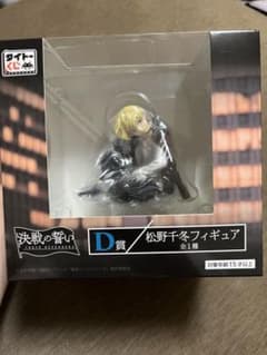 東京リベンジャーズ 松野千冬 D賞のサムネイル