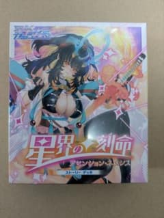 ストーリーデッキ 星界の刻命」 Z/X ゼクス - メルカリ