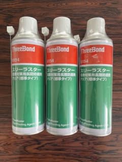 ThreeBond スリーラスター 6154 3本セット - メルカリ