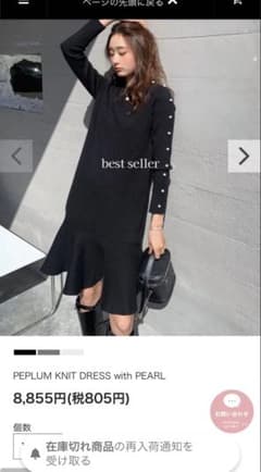 【美品】グレー　ペプラムニットワンピースのサムネイル