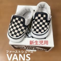 値下げ★ファーストシューズ　VANS 新生児向けのサムネイル