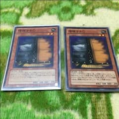 増殖するGのサムネイル