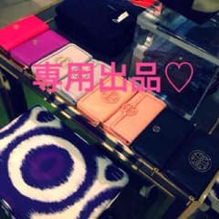 kya-mama様♡専用出品のサムネイル