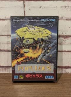 メガドライブソフト中古動作品「ポピュラス」の出品です。 美品 (箱・説明書付き) ポピュラス メガドライブ用ソフト 動作確認済み