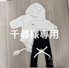 千尋様専用 MOOMINベビー服のサムネイル