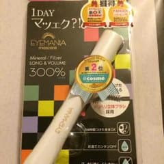 チョコパイ様専用！のサムネイル