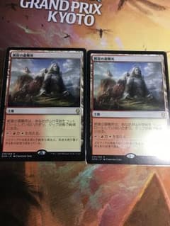 MTG 日本語版 断崖の避難所のサムネイル