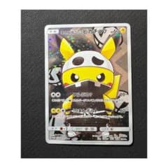 ☆カル団ごっこピカチュウ P サン& ムーン スペシャル☆BOX 団員ごっ