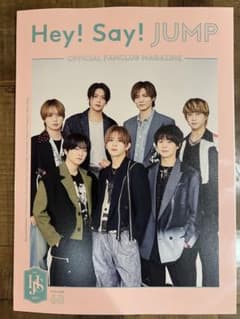 Hey! Say! JUMP 会報 68号 - メルカリ