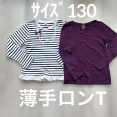 白ロンTTストライプ模様付き/紫ロンT（H&M）のサムネイル