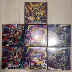 ストームエメラルダ メガシンフォニア メガブレイブ アビスアイ 計7Boxのサムネイル