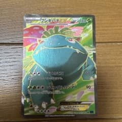 フシギバナEX SR XY1 コレクションX 061/060のサムネイル