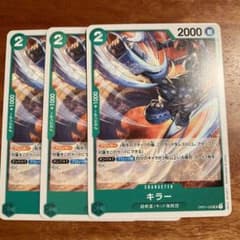 ワンピース　カードゲーム　キラー×3のサムネイル
