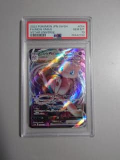 極美品【PSA10】 ミュウVMAX RRR 054/172 ポケカ ebay - メルカリ