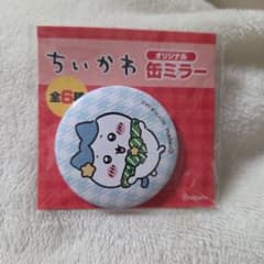 ちいかわ 缶ミラー ハチワレのサムネイル