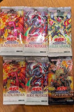 サーチ済み】遊戯王 未開封パック 95パック ブレイジングドミニオン