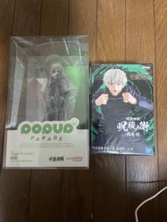 狗巻棘 未開封 呪術廻戦 POP UP PARADE 呪祓ノ術　２つセット