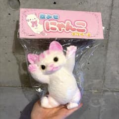 [미개봉] 배고파 냥코 스퀴즈