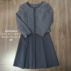 フォーマルスーツ ワンピース　ESPRITMUR 9号 ネイビー　卒業式　入学式のサムネイル