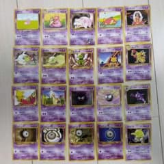 ポケモンカード　旧裏　ゴーストタイプ　まとめ売り②のサムネイル