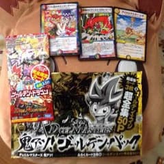 はるみつ様専用のサムネイル