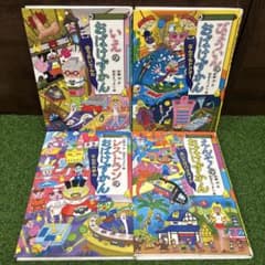 おばけずかん 4冊セット - メルカリ
