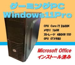 ゲーミングPC Windows11 GTX980 デスクトップPC - メルカリ