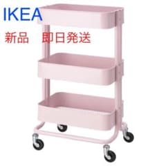 新品】IKEA キッチンワゴン 3段 ピンク - メルカリ