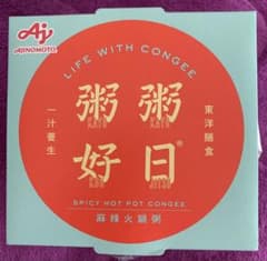 味の粥粥好日 賞味期限 25.5.2のサムネイル